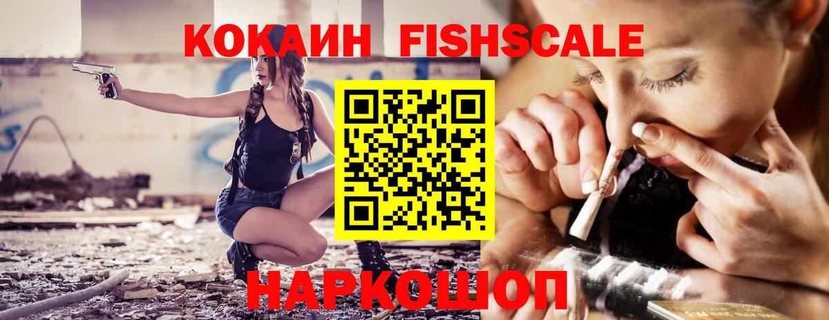 COCAIN Columbia Кузнецк