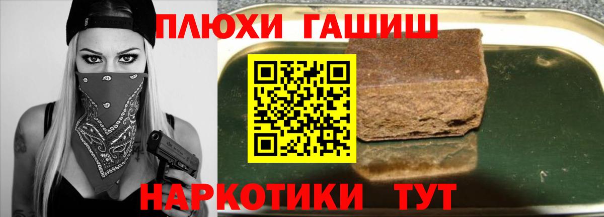 ГАШИШ VHQ Кузнецк