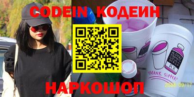 шишки Ипатово