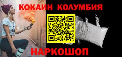 дистиллят марихуана Камышлов