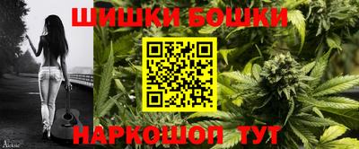 шишки Ипатово