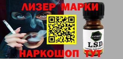 дистиллят марихуана Камышлов