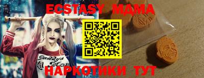 круглые Канаш