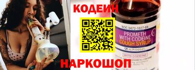 шишки Ипатово