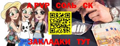круглые Канаш