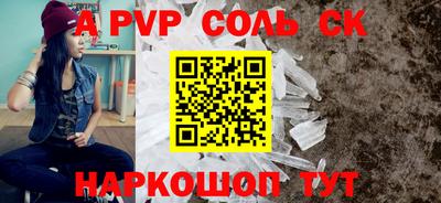 спиды Изобильный