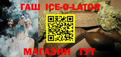 дистиллят марихуана Камышлов