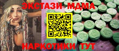 дистиллят марихуана Камышлов