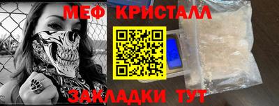 мдма Ирбит