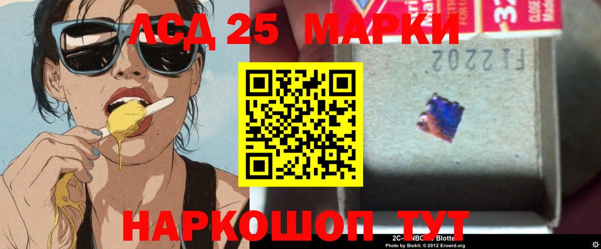ЛСД экстази кислота  ЛСД экстази ecstasy  Вход с VPN  Кузнецк 