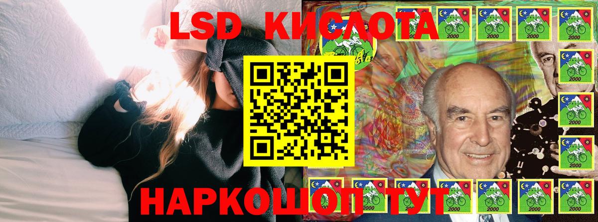 Марки NBOMe 1,5мг  Марки NBOMe 1,5мг  Вход с VPN  Кузнецк 