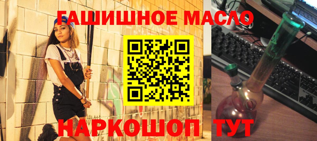 Дистиллят ТГК жижа Кузнецк