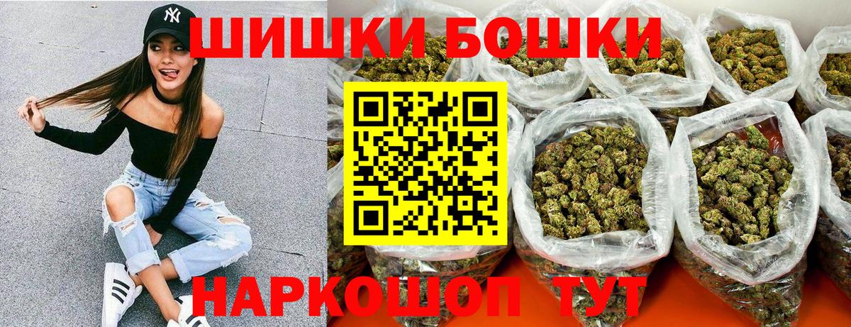 Кузнецк  Марихуана Bruce Banner  Шишки марихуана план  МАРИХУАНА семена  Вход с VPN 